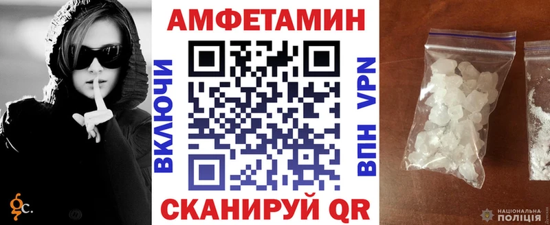 Amphetamine 98%  цены   Тулун 