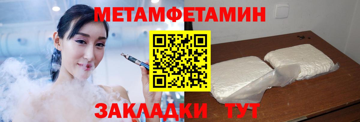 Амфетамин 98% Тулун