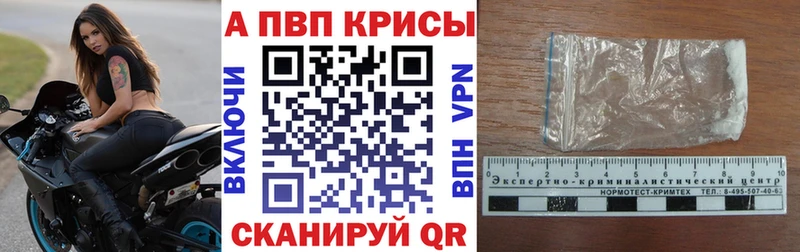 ссылка на мегу онион  Тулун  A PVP кристаллы  купить наркотик 