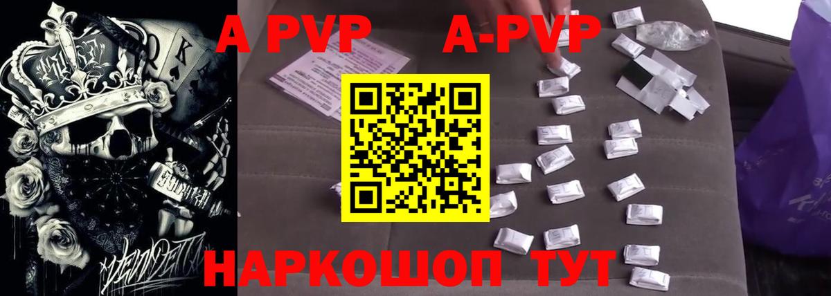 Alfa_PVP СК КРИС Тулун