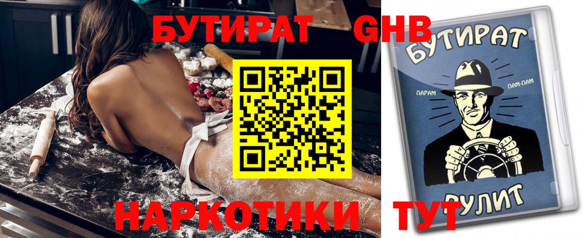 A-PVP СК кристаллы  Тулун  КОКАИН  Купить наркоту  МЕФ кристаллы  Вход с VPN  Гашиш  Бошки Шишки 