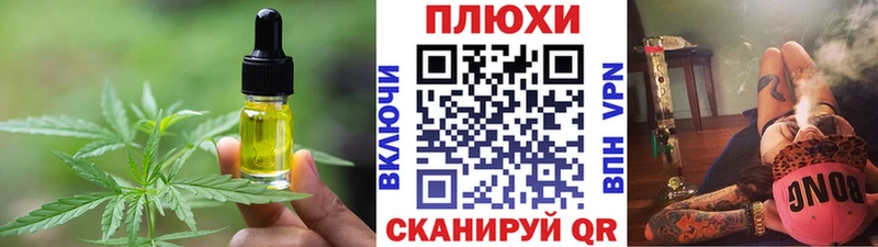 Печенье с ТГК конопля  Тулун 
