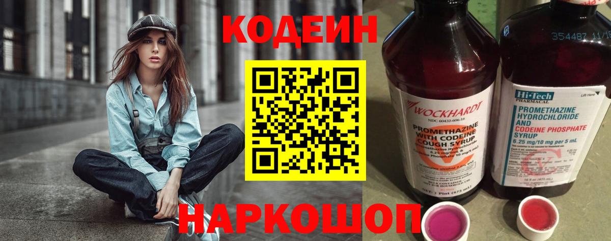 ГАШИШ Тулун