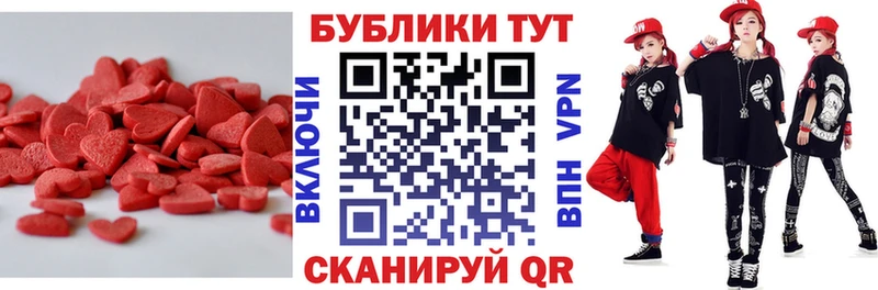 ЭКСТАЗИ таблы  наркота  Тулун 