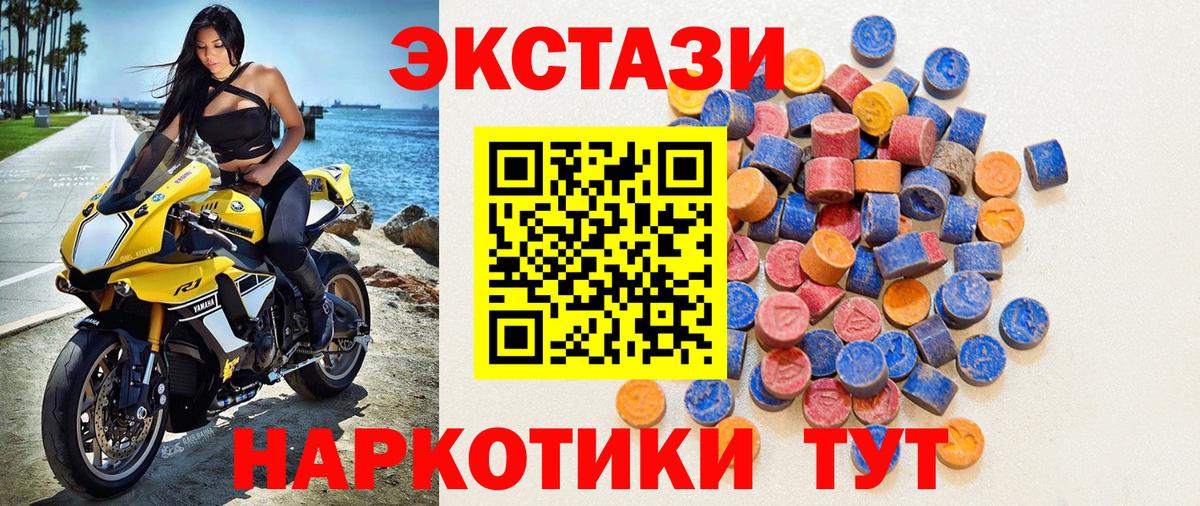 Экстази  Вход с VPN  Тулун  ЭКСТАЗИ Punisher 