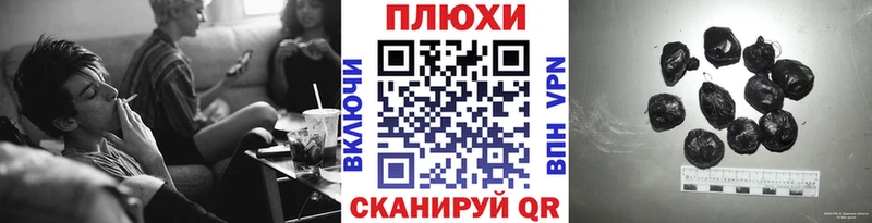 ГАШИШ Cannabis как найти кракен маркетплейс Тулун
