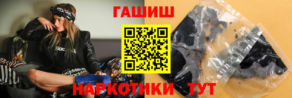 Гашиш hashish Тулун