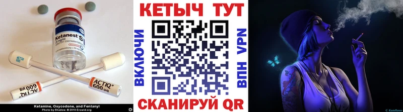 Кетамин ketamine  блэк спрут маркетплейс  Тулун 