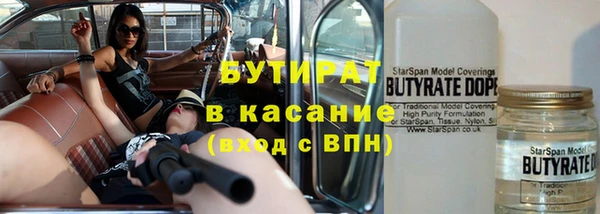 spice Армянск