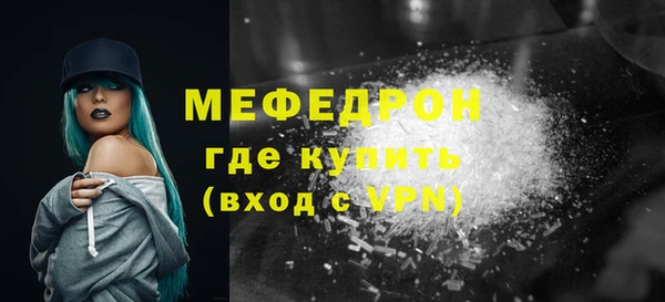 spice Армянск