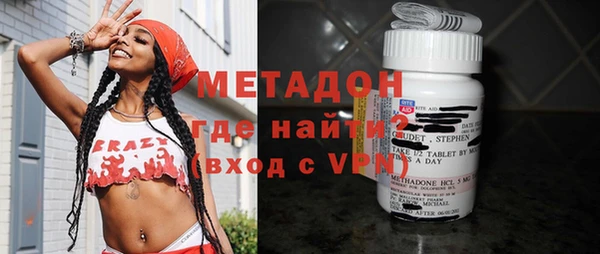 альфа пвп VHQ Арсеньев
