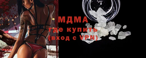 мдпв Аркадак