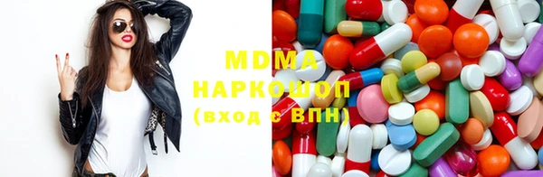 альфа пвп VHQ Арсеньев