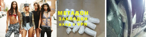 альфа пвп VHQ Арсеньев