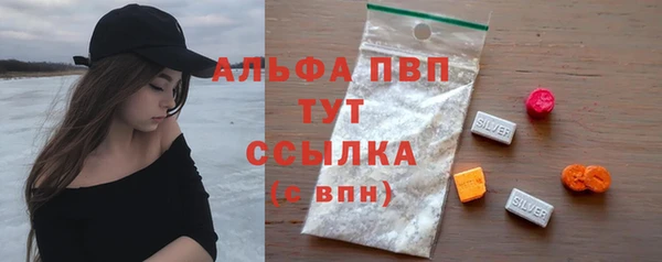 альфа пвп VHQ Арсеньев