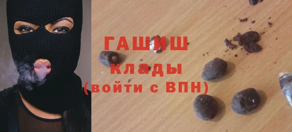 spice Армянск