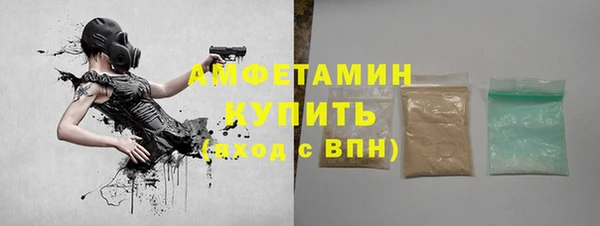 альфа пвп VHQ Арсеньев