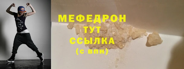 альфа пвп VHQ Арсеньев