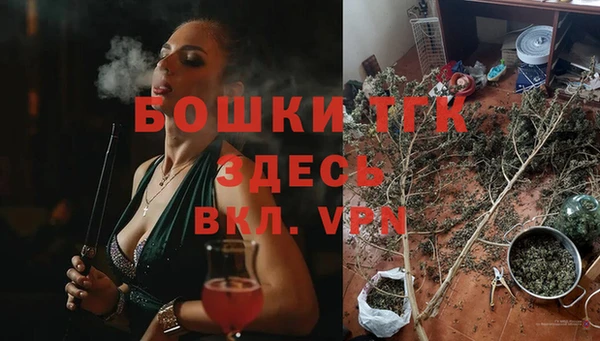 альфа пвп VHQ Арсеньев