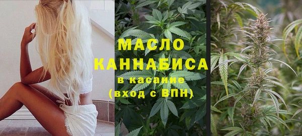 spice Армянск