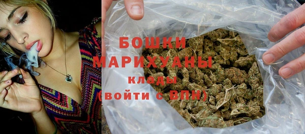 spice Армянск