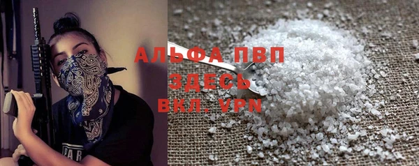 spice Армянск
