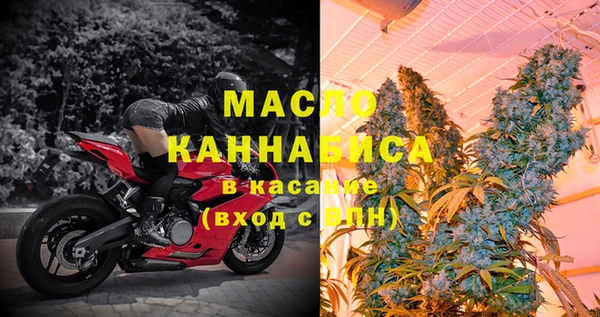 альфа пвп VHQ Арсеньев