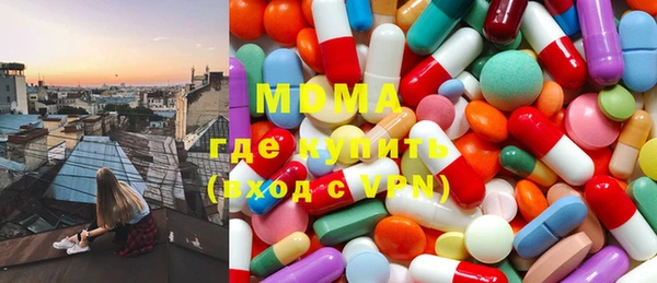 spice Армянск