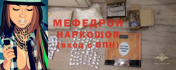 альфа пвп VHQ Арсеньев