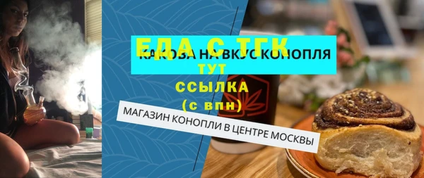 кокаин премиум Алексеевка