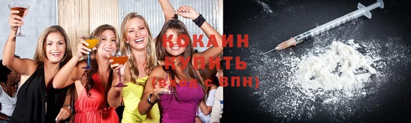 spice Армянск