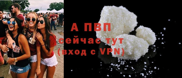 альфа пвп VHQ Арсеньев