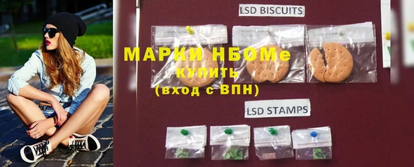 альфа пвп VHQ Арсеньев