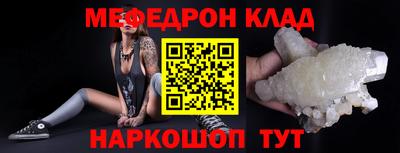 синтетический гашиш Ливны
