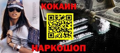 spice Лесосибирск