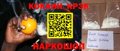 синтетический гашиш Ливны