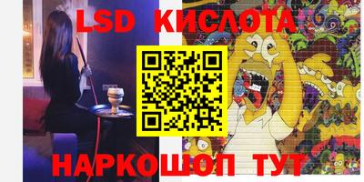 бутират Ликино-Дулёво