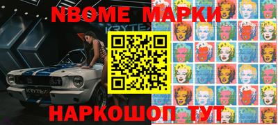 spice Лесосибирск