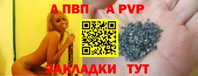 индика Михайловск