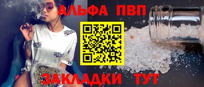 синтетический гашиш Ливны