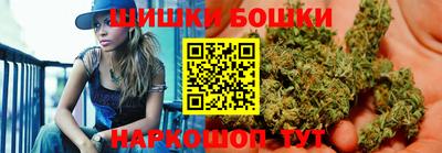 синтетический гашиш Ливны