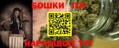 бутират Ликино-Дулёво