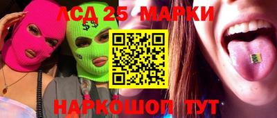 синтетический гашиш Ливны