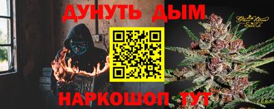 синтетический гашиш Ливны