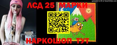 синтетический гашиш Ливны