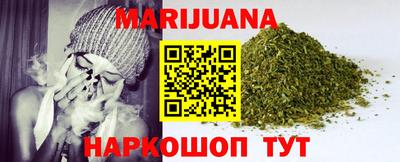 синтетический гашиш Ливны