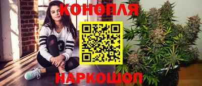 синтетический гашиш Ливны