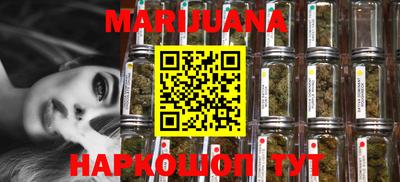 синтетический гашиш Ливны