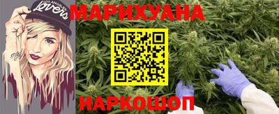 синтетический гашиш Ливны