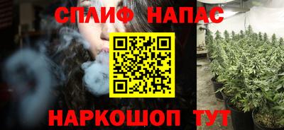 spice Лесосибирск